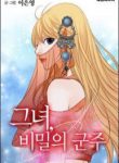 The Secret Queen
