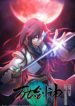 Everlasting God of Sword