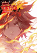 Legend of Phoenix