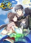 Yuanlong