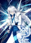 Sword of Benevolence ( JIANREN )