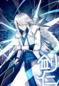 Sword of Benevolence ( JIANREN )