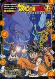 14-1583490983