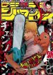 Chainsaw Man