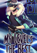 My Level’s the Best