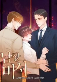 Disguised As A Male Secretary