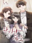 perfect family manhwa