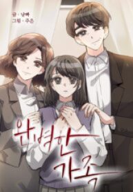 perfect family manhwa