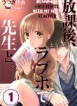 Running A Love Hotel With My Math Teacher