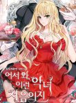 Welcome, It’s The First Time With This Kind Of Villainess
