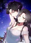 Love After Marriage