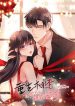 Rebirth-Meeting-For-You-and-My-Exclusive-Lovers-60172d575ede3