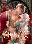 Sultan’s Love