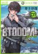Btooom!