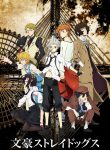 Bungou Stray Dogs