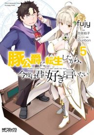 Buta Koushaku Ni Tensei Shitakara, Kondo Wa Kimi Ni Suki To Iitai