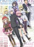 Choujin Koukousei-Tachi Wa Isekai Demo Yoyuu De Ikinuku You Desu!