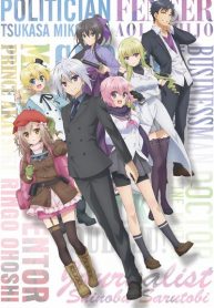 Choujin Koukousei-Tachi Wa Isekai Demo Yoyuu De Ikinuku You Desu!