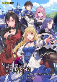 Circle Zero’s Otherworldly Hero Business