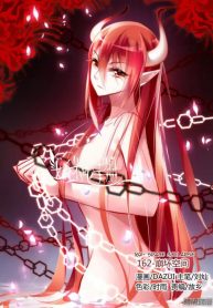 Demon Spirit Seed Manual