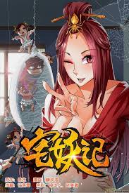 Demonic Housekeeper