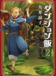 Dungeon Meshi