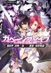 Garbage Hero A Revenge Story Of A Hero Who Got Summoned To Another World
