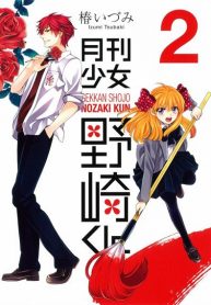 Gekkan Shoujo Nozaki-Kun