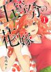 Go-Toubun No Hanayome