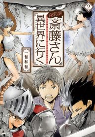 Handyman Saitou In Another World