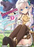 I Am Behemoth Of The S Rank Monster But I Am Mistaken As A Cat And I Live As A Pet Of Elf Girl