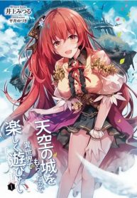 I Want To Play Happily Because I Got The Heavenly Castle