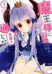 I Was Summoned By The Demon Lord, But I Can’t Understand Her Language