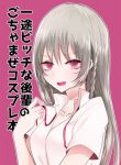 Ichizu De Bitch Na Kouhai
