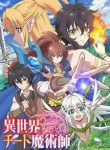 Isekai Cheat Magician