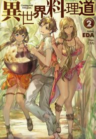 Isekai Ryouridou