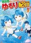 AAJ20C3032カバーcc2019.indd