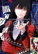 Kakegurui