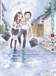 Karakai Jouzu No Takagi-San