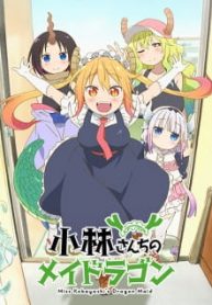 Kobayashi-San Chi No Maid Dragon