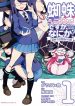 Kumo Desu Ga, Nani Ka Daily Life Of The Four Spider Sisters