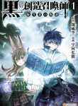 Kuro No Souzou Shoukanshi – Tenseisha No Hangyaku