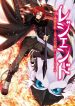 Legend (Takano Masaharu)