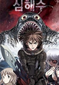 Leviathan (Lee Gyuntak)