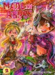 Made In Abyss