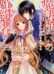 Mahoutsukai No Konyakusha