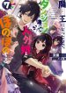 Maou Ni Natta Node, Dungeon Tsukutte Jingai Musume To Honobono Suru
