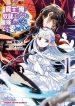 Maou No Ore Ga Dorei Elf Wo Yome Ni Shitanda Ga, Dou Medereba Ii