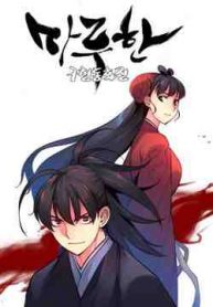 Marchen – The Embodiment Of Tales