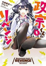 Masamune-Kun No Revenge